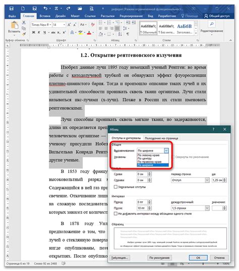 Преимущества абзацного отступа в пять знаков