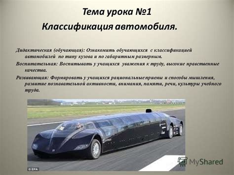 Преимущества автомобилей с пятой экологической классификацией