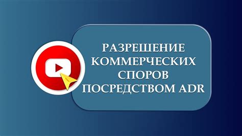 Преимущества альтернативного управления