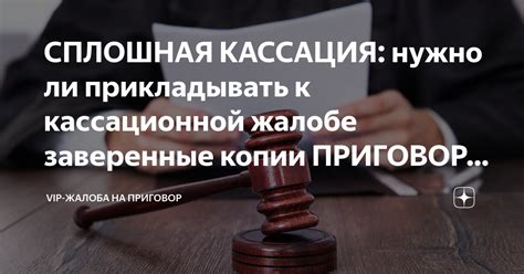 Преимущества апелляции акцептована перед другими процедурами