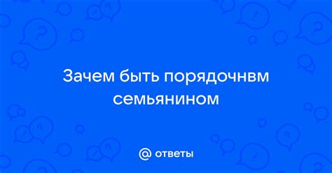 Преимущества быть пассивным семьянином