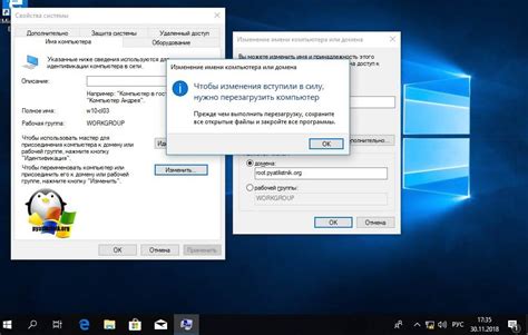 Преимущества включения домена в Windows