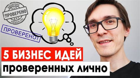 Преимущества вложения в евро