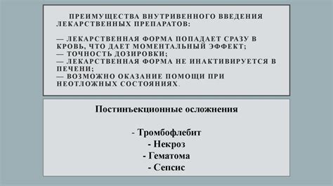 Преимущества внутривенного озонирования крови