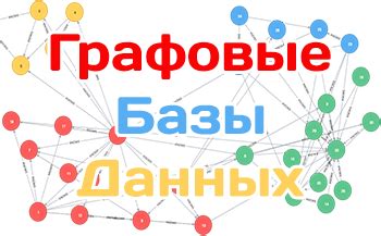 Преимущества выполнения базы данных