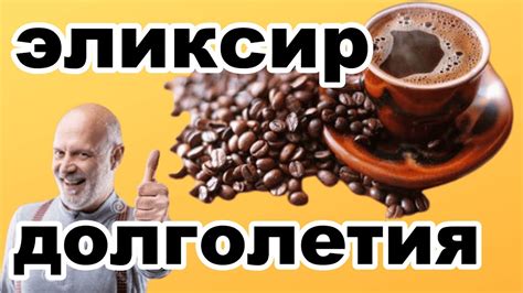 Преимущества высокогорного кофе