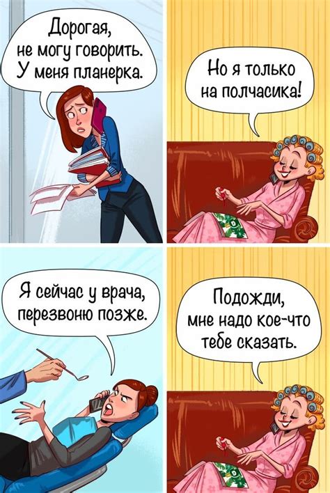 Преимущества вытянутой руки