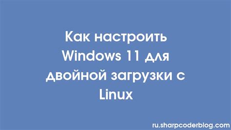 Преимущества двойной загрузки