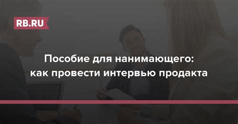 Преимущества для работодателя, нанимающего специалиста узкого профиля