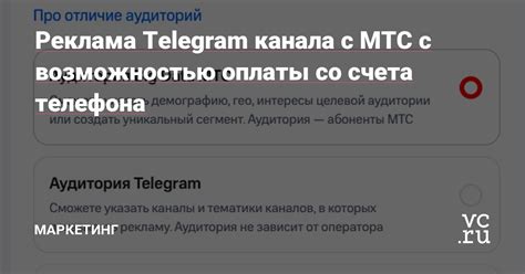 Преимущества зашифрованного канала МТС