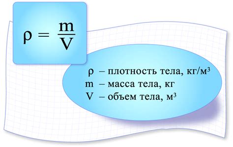 Преимущества измерения плотности