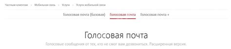 Преимущества использования "Сразу говорит вас приветствует автоответчик" в МТС