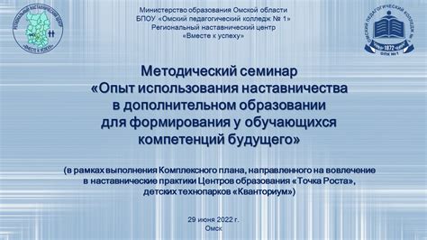 Преимущества использования ВКС в образовании