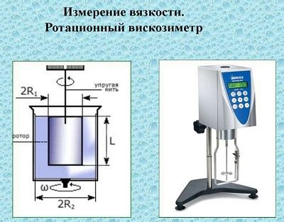 Преимущества использования вискозиметра в краскопульте