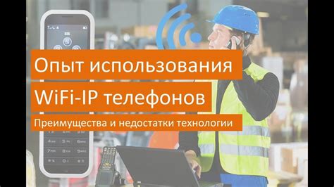 Преимущества использования встроенного Wi-Fi