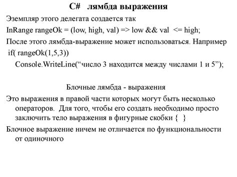 Преимущества использования выражения "занимает большую часть"