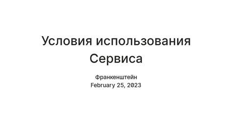 Преимущества использования инвертирования условия