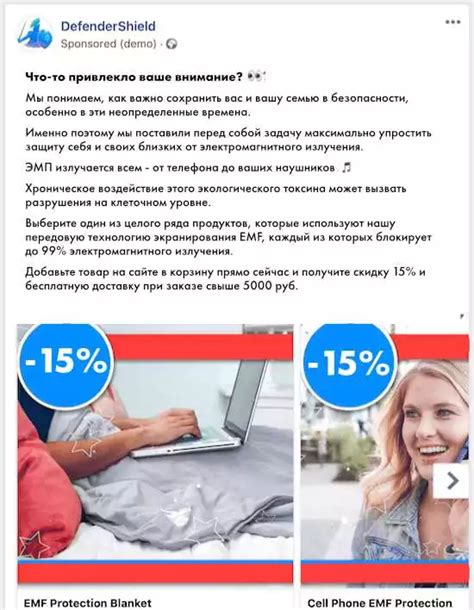 Преимущества использования клоачинга на Facebook