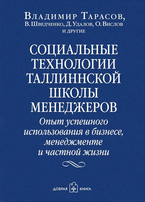 Преимущества использования ниндзя-менеджеров в бизнесе