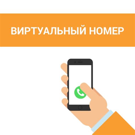 Преимущества использования номера кинг