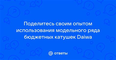 Преимущества использования одного модельного ряда