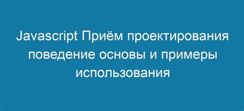 Преимущества использования оклеиваемой основы