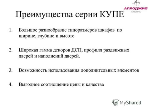 Преимущества использования оригинальных типоразмеров ER-энергоцилиндров