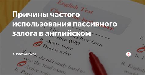 Преимущества использования пассивного времени