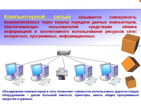 Преимущества использования предустановленного программного обеспечения