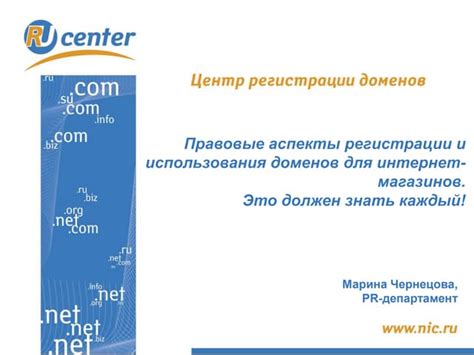 Преимущества использования припаркованных доменов