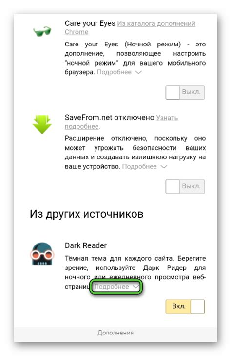 Преимущества использования режима GSM only