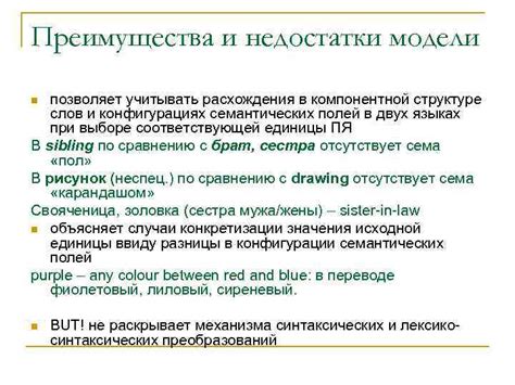 Преимущества использования семантических данных