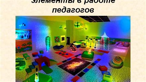 Преимущества использования сенсорных игрушек