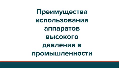 Преимущества использования симметричного авд