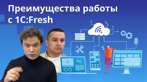 Преимущества использования системы сервиса