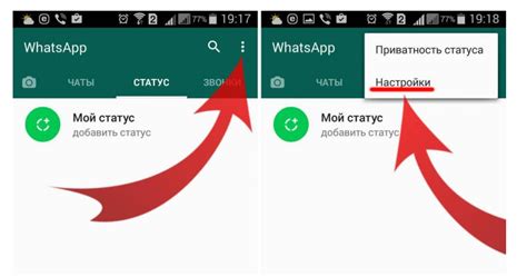 Преимущества использования статус saver в WhatsApp