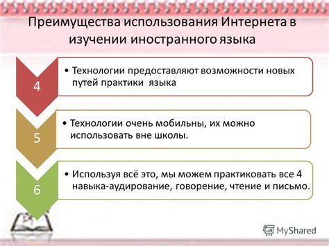 Преимущества использования талона вне расписания