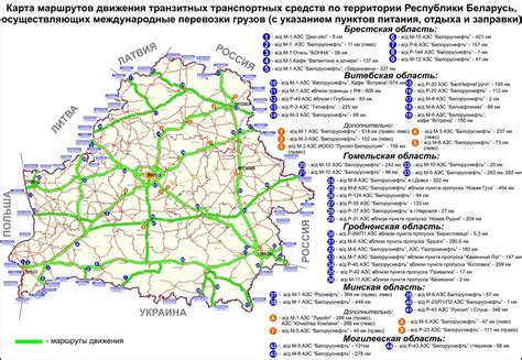 Преимущества использования транзитных маршрутов