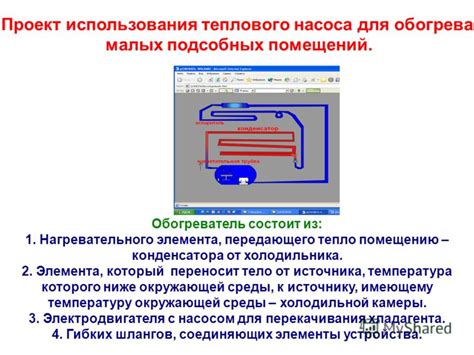 Преимущества использования трубчатого нагревательного элемента