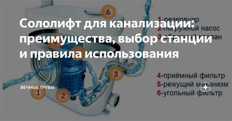 Преимущества использования тыловой станции