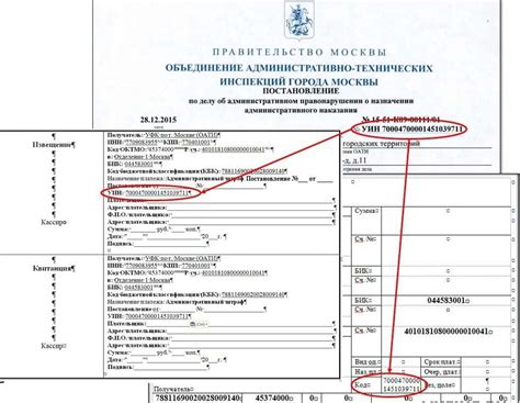 Преимущества использования уин уип платежа