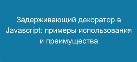 Преимущества использования функции нфс