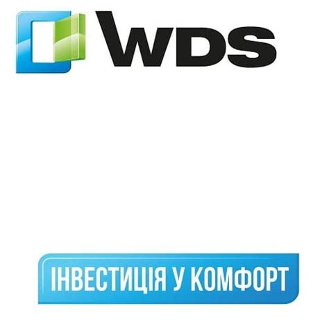 Преимущества использования функции WDS