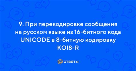 Преимущества использования 16-битного кода