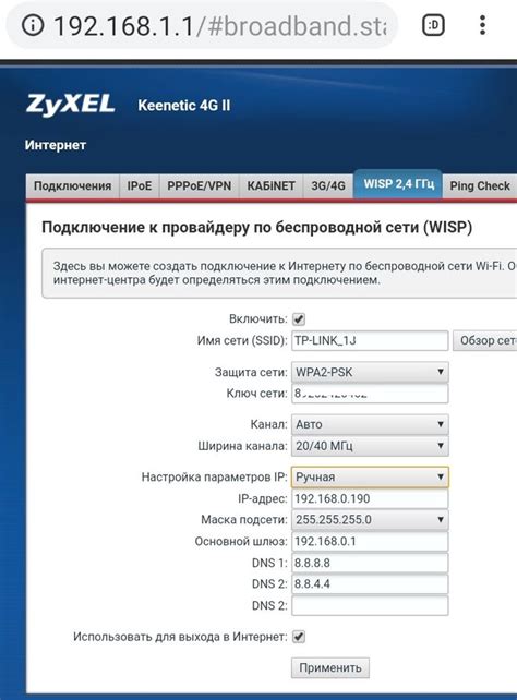 Преимущества использования WDS на роутере