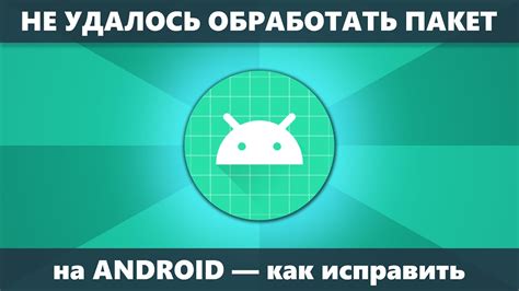 Преимущества использования x86 apk при разработке и установке приложений