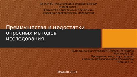 Преимущества и недостатки каждой группы предназначения