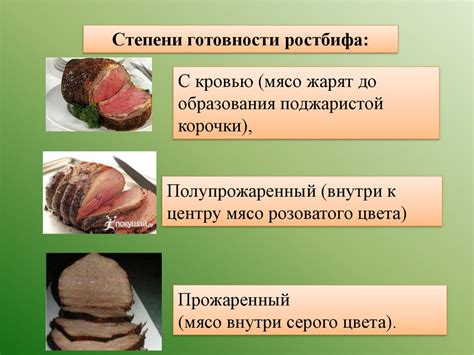 Преимущества и недостатки мясных продуктов 1601