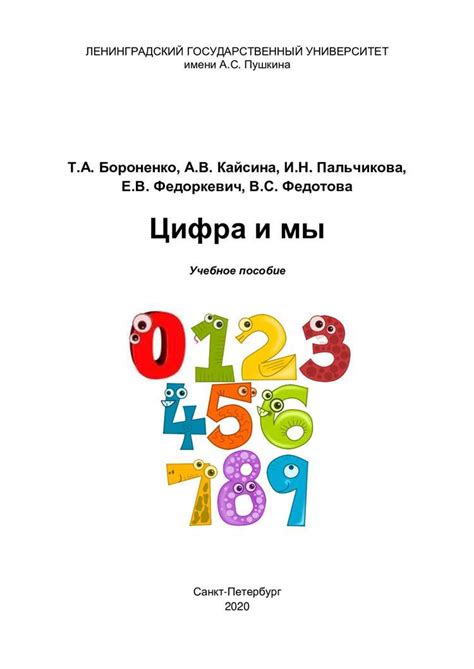 Преимущества и недостатки скоростного винта