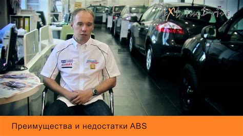 Преимущества и недостатки MPA ABS